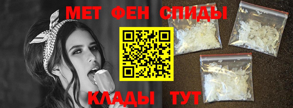 Амфетамин Premium Нурлат