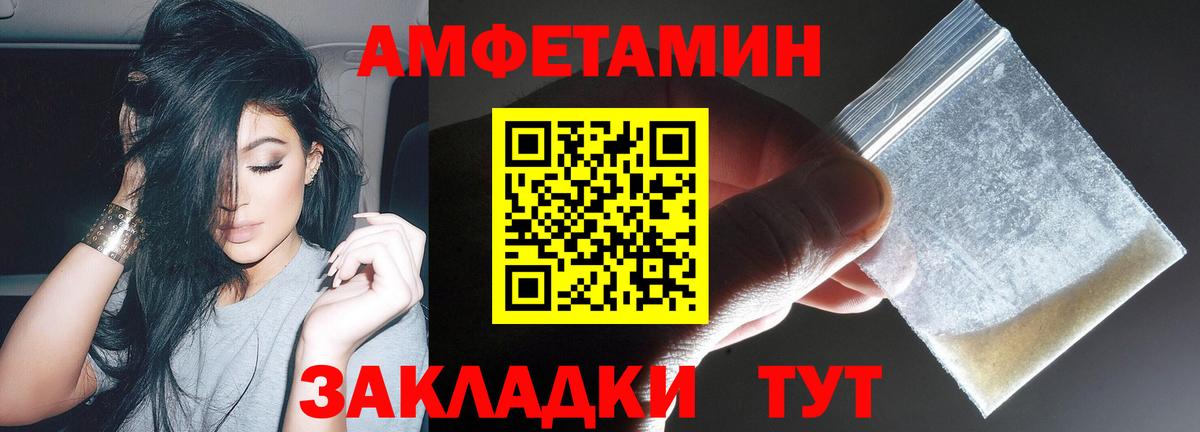 АМФ  Вход с VPN  Нурлат  АМФ Premium 
