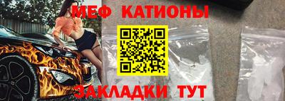 меф VHQ Донецк