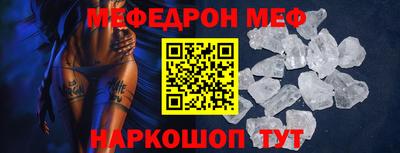 винт Донской