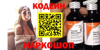 меф VHQ Донецк