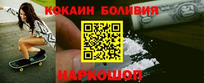 бутик Дубна