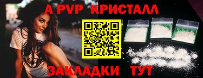 винт Донской