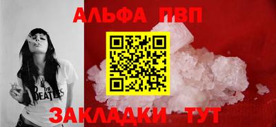 меф VHQ Донецк