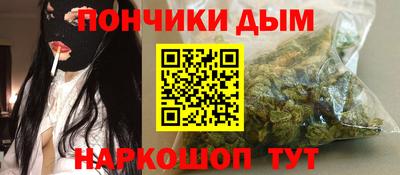 каннабис Туймазы