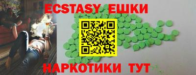 бутик Дубна