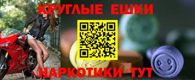 меф VHQ Донецк