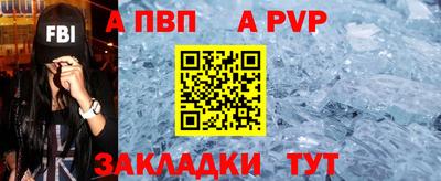 меф VHQ Донецк