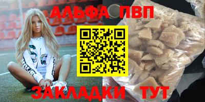 винт Донской