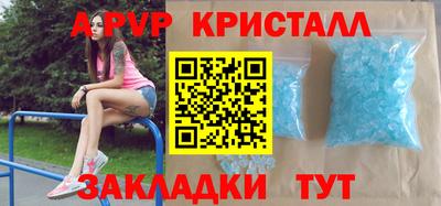 бутик Дубна