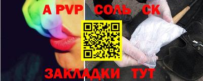 бутик Дубна