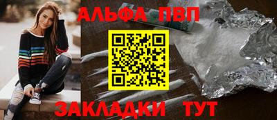 бутик Дубна