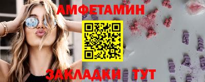 винт Донской