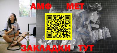 бутик Дубна