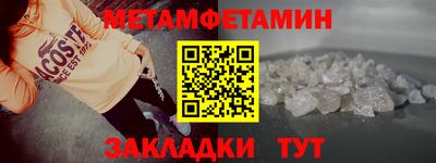 меф VHQ Донецк
