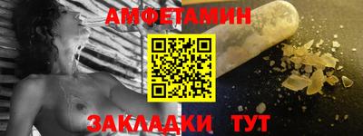 меф VHQ Донецк