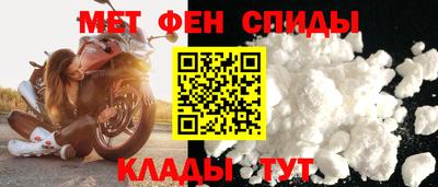 меф VHQ Донецк