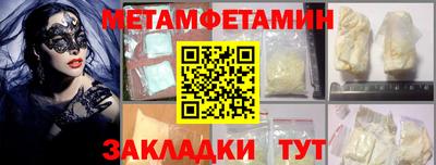 бутик Дубна