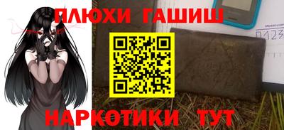 меф VHQ Донецк