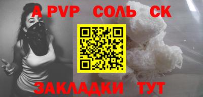 меф VHQ Донецк