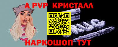 меф VHQ Донецк