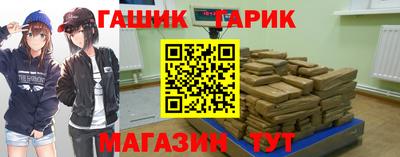 меф VHQ Донецк