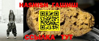 меф VHQ Донецк