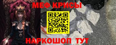 меф VHQ Донецк