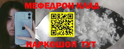 винт Донской