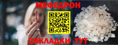 прущая мука Тула