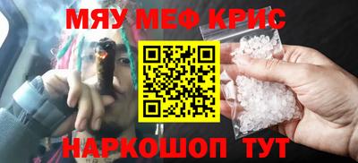 винт Донской