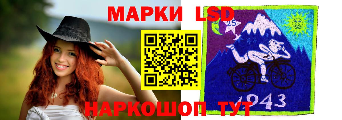 ЛСД экстази ecstasy  LSD-25 экстази кислота  Вход с VPN  LSD-25 экстази  Нурлат 