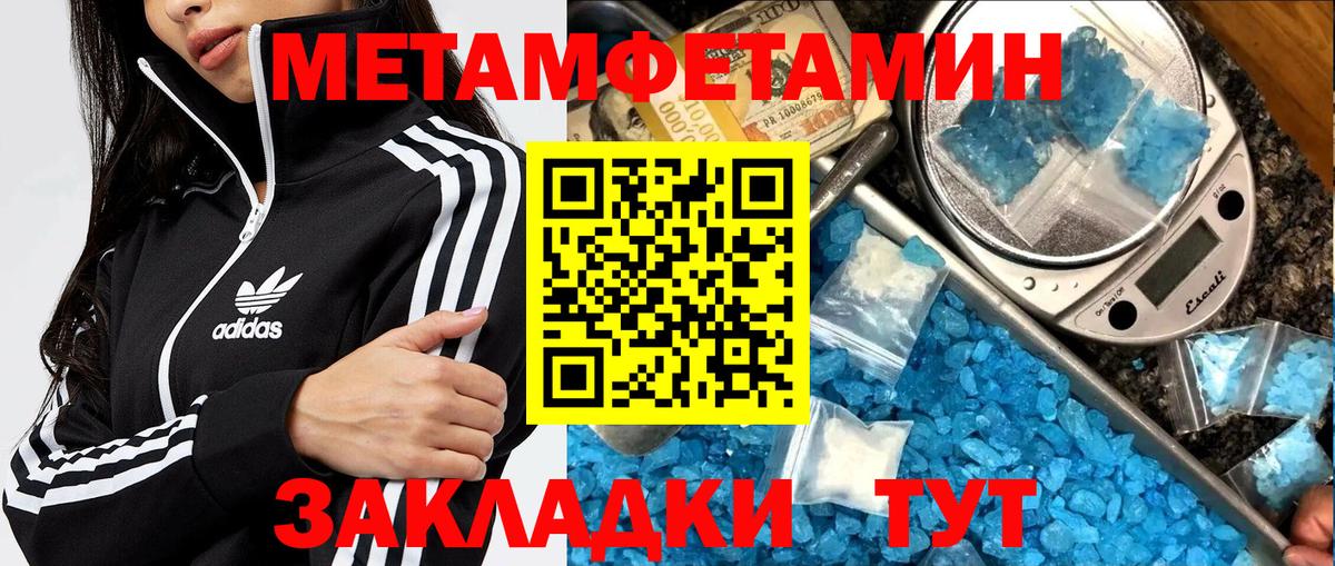 Нурлат  ЭКСТАЗИ  Вход с VPN  Меф МЯУ МЯУ  ГАШИШ  Мефедрон   ГАШ  Каннабис 
