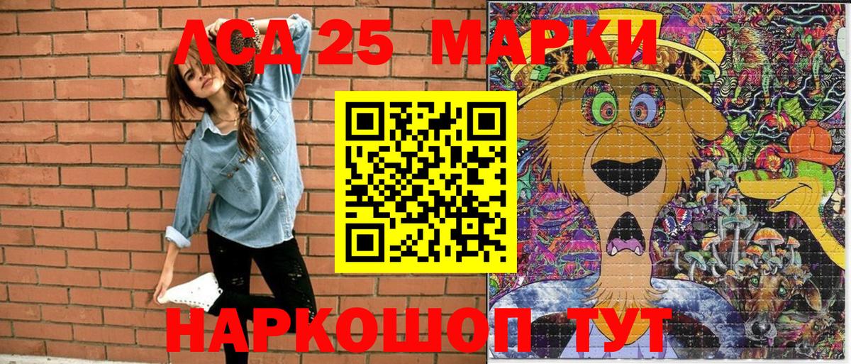 Нурлат  Марки NBOMe 1,5мг  Марки NBOMe 1,5мг  Вход с VPN 