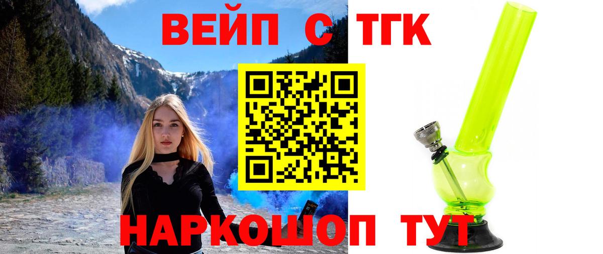 КОКАИН Нурлат