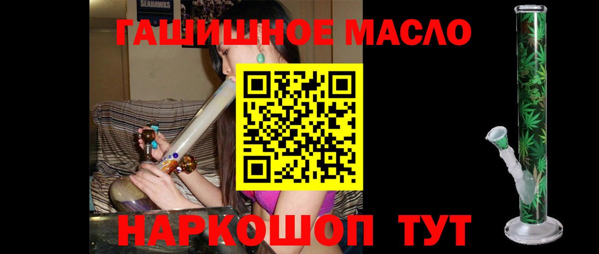 ТГК вейп  ТГК Wax  Вход с VPN  Нурлат 