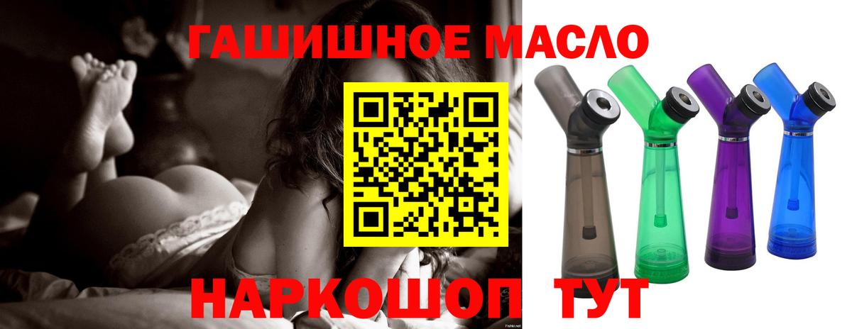Дистиллят ТГК вейп с тгк Нурлат