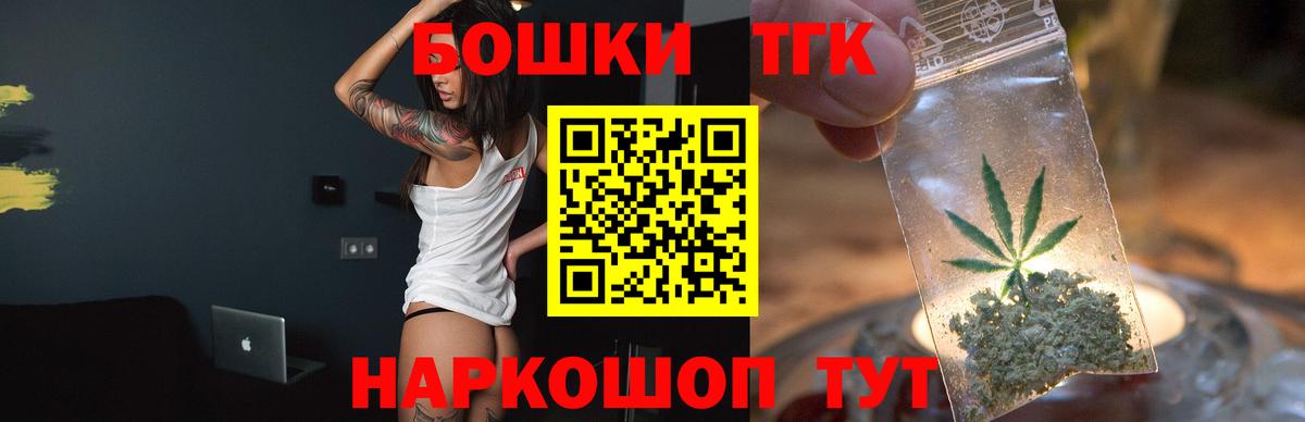 Конопля White Widow  Вход с VPN  Нурлат  Канабис гибрид  Каннабис THC 21%  Бошки марихуана Ganja 